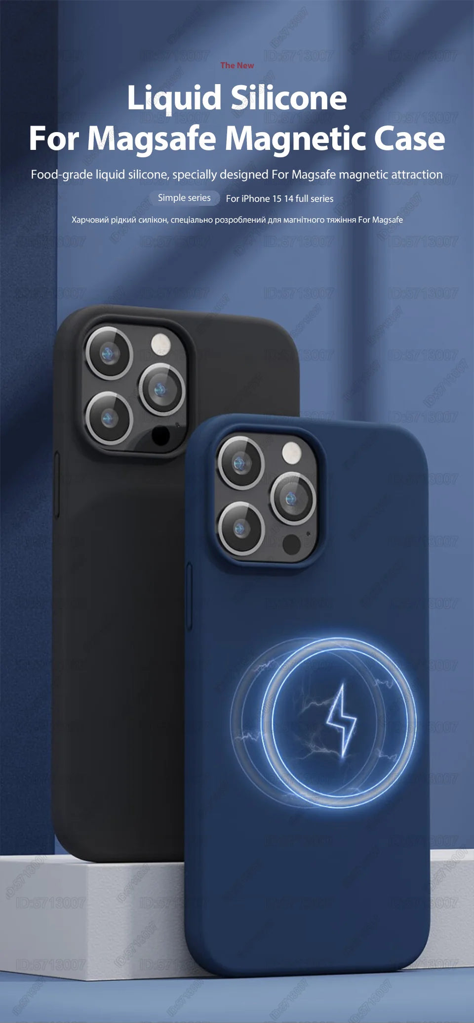 MagSafe Liquid Silicone Case